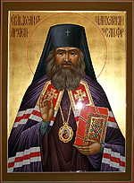 Святитель Иоанн, архиепископ Шанхайский и Сан-Францисский  
